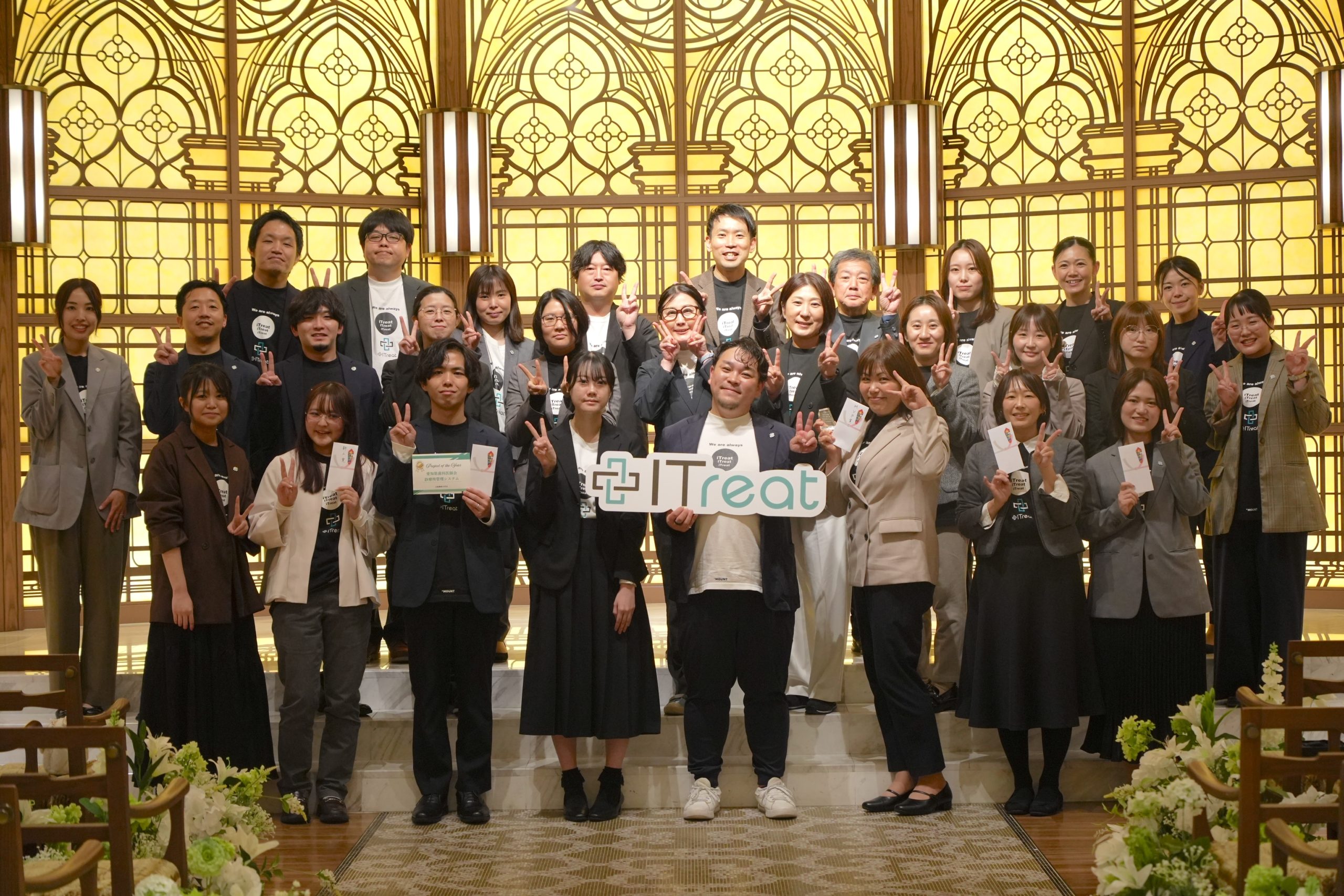 2026年度 入社式・キックオフミーティングを開催しました