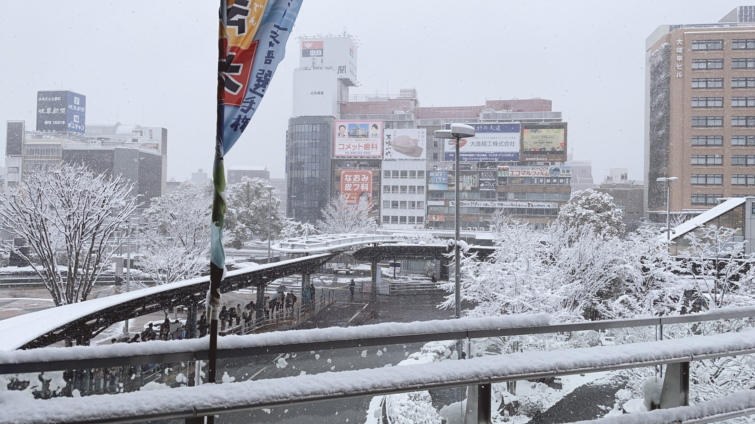 雪の岐阜駅
