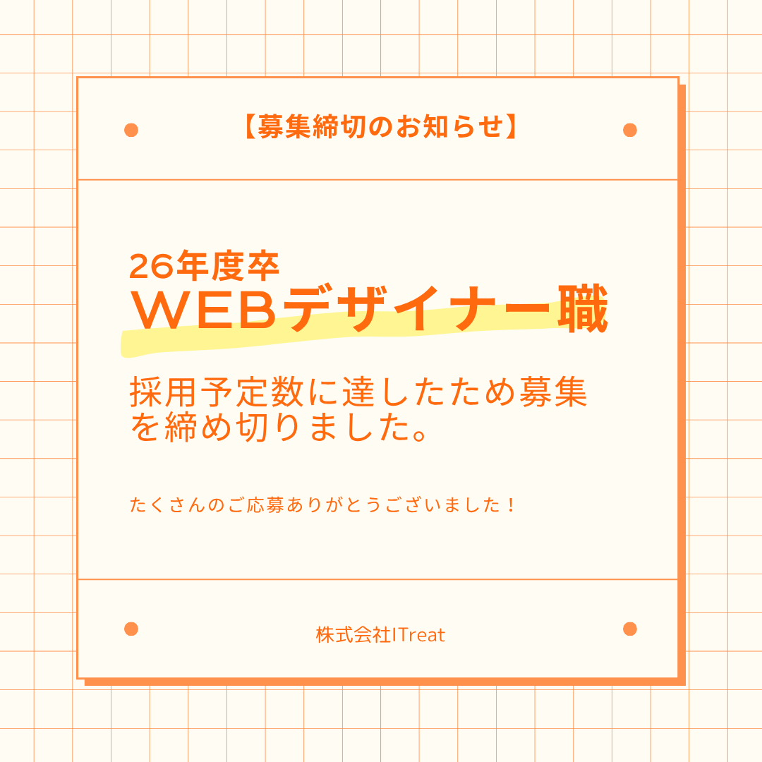 Eyecatch